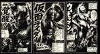 Æ (XX-XXI) - Set of 3 – “Mazinger Z · Kamen Rider · Ultraman