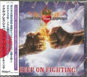 cd - Various - Metal Bless Japan : Keep On Fighting, Cd's en Dvd's, Verzenden, Zo goed als nieuw
