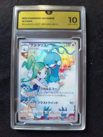 Pokémon - 1 Graded card - Altaria 074/069 CHR Alternate art,, Hobby en Vrije tijd, Verzamelkaartspellen | Pokémon, Nieuw