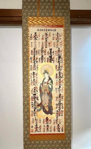 Hangende rol (Kakejiku) – Bando 33 Kannon-pelgrimstocht