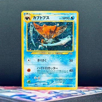 Pokémon Card - Zapdos 145 – Pokémon - Pokémon, Nieuw
