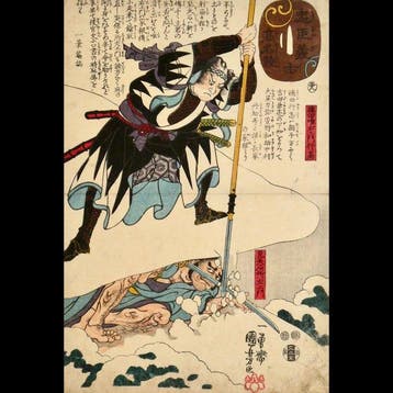 Beroemde heldendaden van de trouwe en rechtschapen samurai —