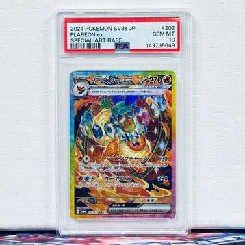 Pokémon Graded card - FLAREON ex #202 2024 POKEMON SV8a JP, Nieuw