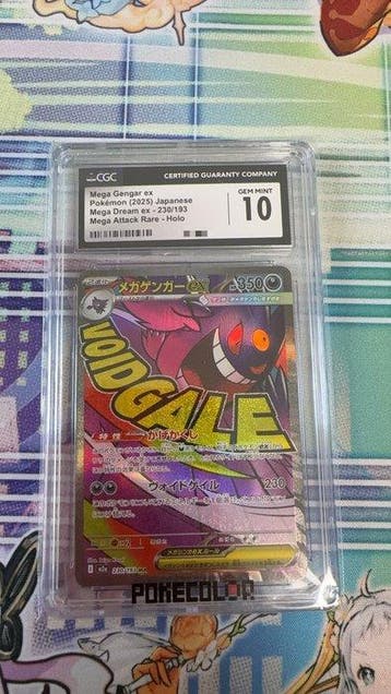 Pokémon - 1 Graded card - Gengar - CGC 10 - Scarlet & Violet, Nieuw