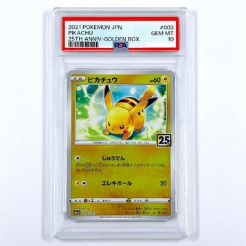 Pokémon - 1 Graded card - PSA 10 - Sword & Shield, Hobby en Vrije tijd, Verzamelkaartspellen | Pokémon, Nieuw