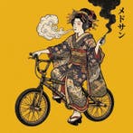MEDSAN - Kyoto Ride () - Signé