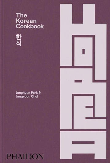 9781838667542 The Korean Cookbook Junghyun Park, Boeken, Kookboeken, Verzenden, Nieuw, Junghyun Park