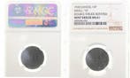10 Pfennig Danzig 1920 2 x verdreht gepraegt Unikat Ngc, Verzenden
