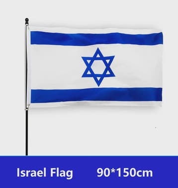 Israëlische Vlag - Duurzaam Polyester, Dubbel Gestikt voor F, Verzenden, Nieuw