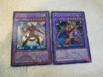 Konami - 2 Card - Yu-Gi-Oh! - Elemental HERO Air Neos;, Nieuw