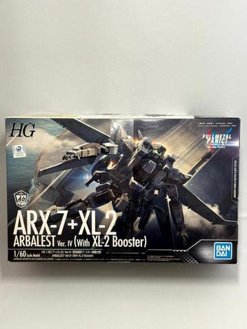 Bandai - Speelgoed Full Metal Panic! Invisible Victory ARX-7, Antiek en Kunst