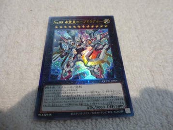 Konami - 1 Card - Yu-Gi-Oh! - Number 99: Utopia Dragonar, Nieuw