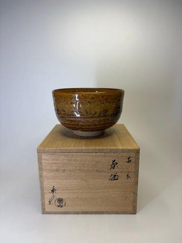Japanse Takatori-ware chawan – Rakuzan-oven () –, Antiek en Kunst