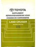1993 TOYOTA LANDCRUISER CHASSIS & CAROSSERIE (SUPPLEMENT)