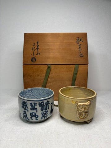 Japanse set van twee Kencha-wan ceremoniële theeschaaltjes