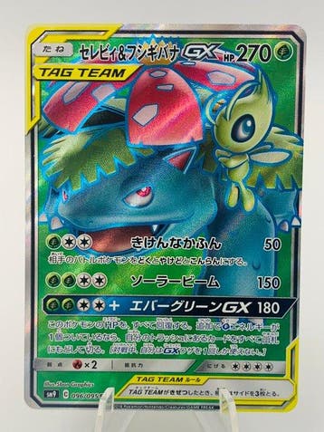 Pokémon - 1 Card - Celebi & Venusaur GX SR SM9 Tag Bolt 2018, Nieuw