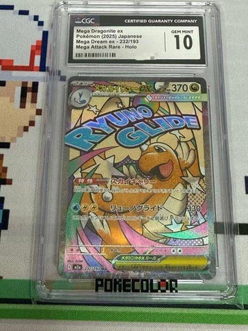 Pokémon - 1 Graded card - Dragonite - CGC 10 - Scarlet &, Hobby en Vrije tijd, Verzamelkaartspellen | Pokémon, Nieuw