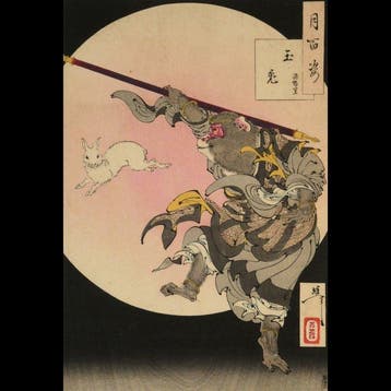 Tsukioka Yoshitoshi /  (1839–1892) Het Jade-Konijn — Son