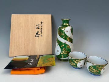 Kinzan-gama () - Minori Yoshita () (b.1932) - Fles