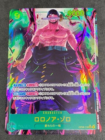 Bandai - 1 Card - One Piece - Roronoa Zoro OP06-118, Nieuw
