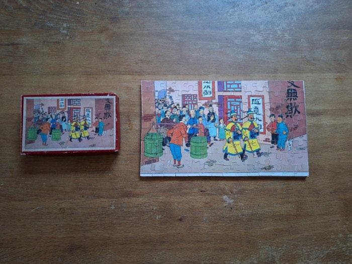 Tintin - Tintin- Puzzle points Tintin Le lotus bleu  - 1, Boeken, Strips | Comics