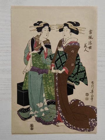 Two beauties chatting in the Edo period - Kikukawa Eizan