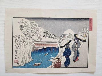 Snow Walk along the River - Utagawa Hiroshige (1797-1858) -