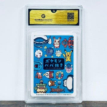 Pokémon Graded card - Koffing Old Maid - Pokemon - GG 10, Nieuw