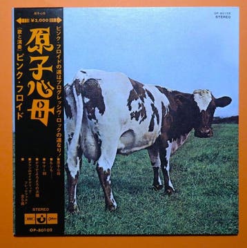 Pink Floyd - Atom Heart Mother / Not Only A Cult Following, Cd's en Dvd's, Vinyl Singles, Nieuw in verpakking