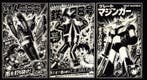 Æ (XX-XXI) - Set of 3 – Tetsujin 28 · Great Mazinger –