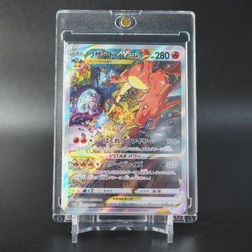 Pokémon - 1 Card - Charizard VSTAR 212/172 SAR VSTAR, Nieuw