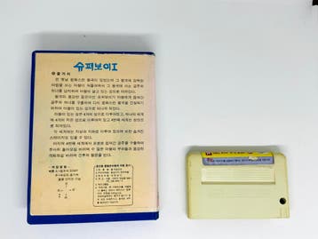 MSX Zemmix - Zemina - Super Boy I, Verzenden, Gebruikt
