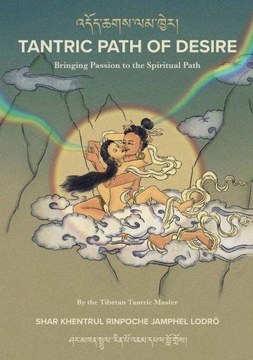 Tantric Path of Desire - Shar Khentrul Jamphel Lodro, Verzenden, Gelezen, Shar Khentrul Jamphel Lodro