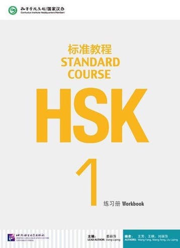 9787561937105 HSK Standard Course 1. Workbook (Libro + Co..., Boeken, Verzenden, Nieuw, Jiang Liping