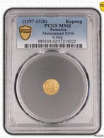 Sumatra Muhammad. Kupang 1297-1326 (PCGS MS62)