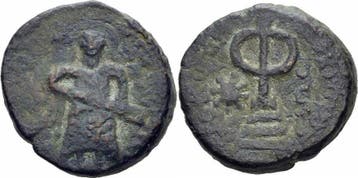 685-705 Umayyaden Abd al-malik Ibn Marwan Æ Fals Amman St.., Verzenden