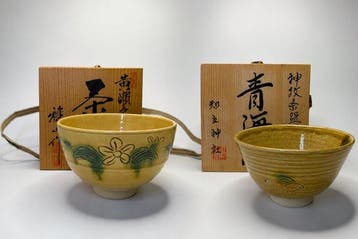 Paar Japanse theekopjes – Ki-Seto & Ao-Nami-keramiek –