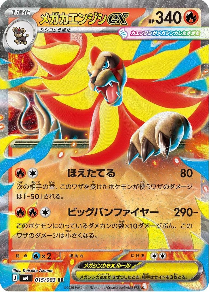 Mega Pyroar ex (m4 015), Hobby en Vrije tijd, Verzamelkaartspellen | Pokémon, Nieuw, Ophalen of Verzenden