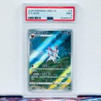 Pokémon Graded card - SYLVEON #15 - Pokémon - PSA 9, Nieuw
