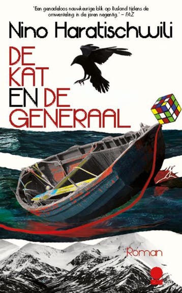 De Kat En De Generaal | Nino Haratischwili | Nieuw, Ophalen of Verzenden, Nieuw, Nino Haratischwili