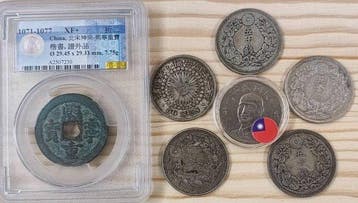 China, Japan. Lot of 7 coins, incl. silver (Zonder