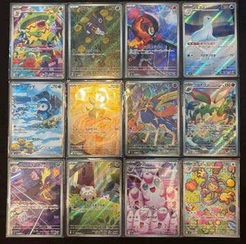 Pokémon - 12 Card - Inferno X M2 AR 12 Complete Set Near, Nieuw