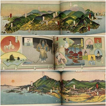 Ministry of Railways of Japan - Ministry of Railways of