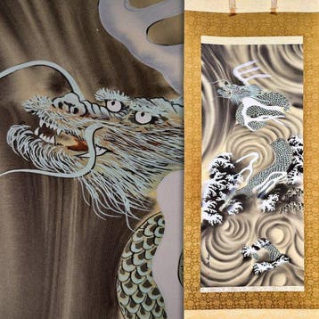 Abe Shuho  – “Voorspoed Rijzende Draak / ” – Met