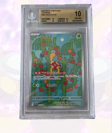 Pokémon - 1 Graded card - Shuckle Art Rare - 064/063 Mega, Nieuw