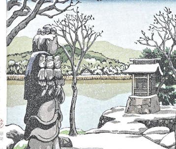 Hundred Views of Kyoto - Hirosawa Pond  - Limited Edition