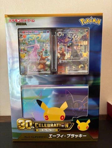 Pokémon - 1 Box - Pokemon Card Game 30th CELEBRATION Premium, Nieuw