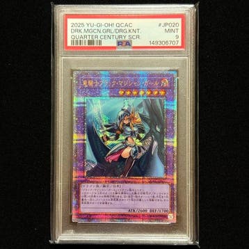 Konami - 1 Graded card - Yu-Gi-Oh! - Dark Magician Girl, Nieuw
