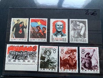 China 1960/1965 - CHINA Dr. Norman Bethune en steun aan het, Gestempeld