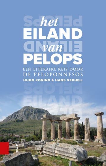 Het Eiland Van Pelops | Hugo Koning; Hans Verheij | Nieuw, Ophalen of Verzenden, Nieuw, Hugo Koning; Hans Verheij